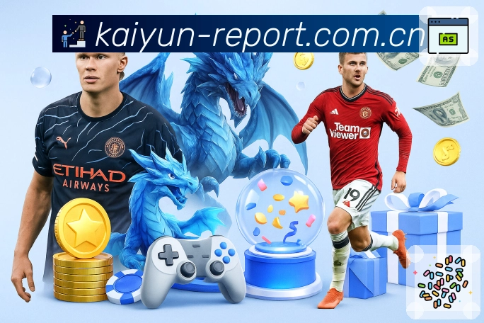 体育平台欢迎图